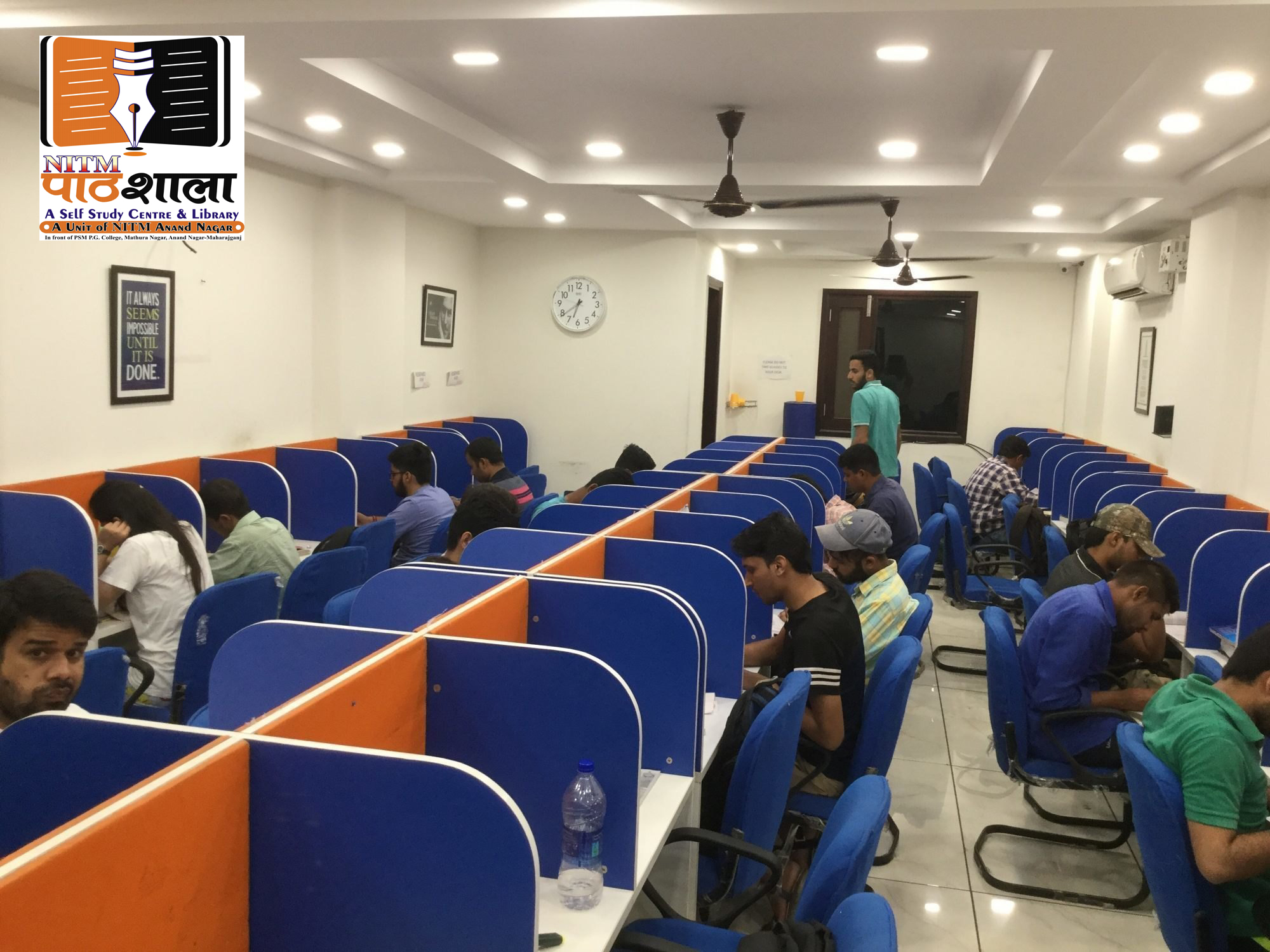 NITM ENGINEERING AND TECHNOLOGY INSTITUTE